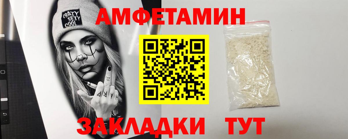 АМФ VHQ Великий Новгород