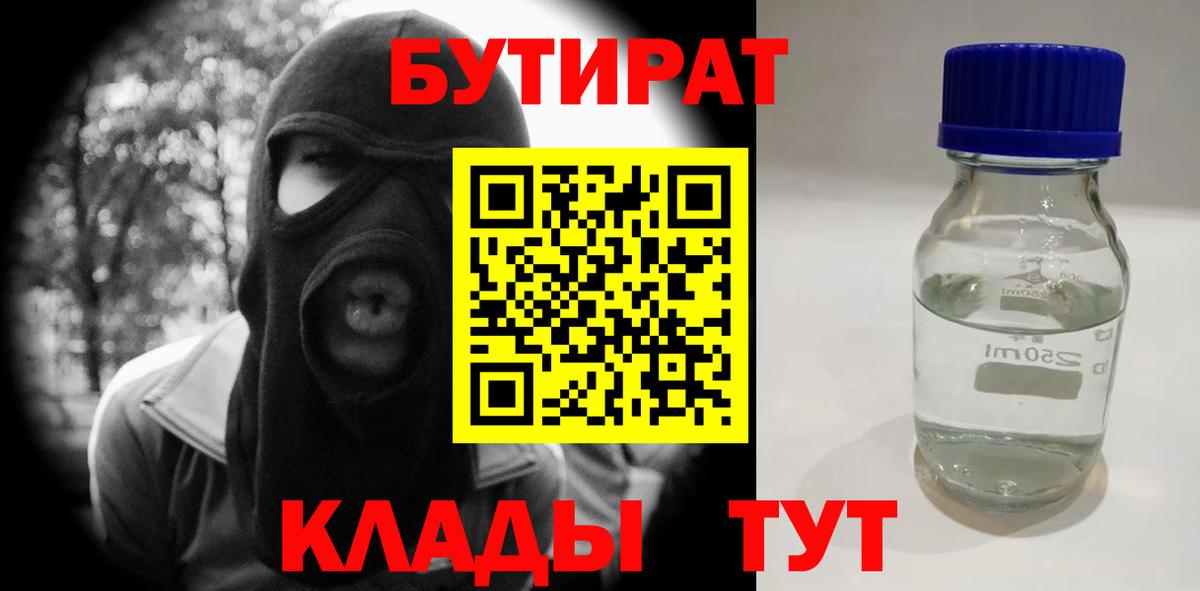 A PVP СК кристаллы  Вход с VPN  МЕФ   Великий Новгород  Гашиш  Конопля  COCAIN 
