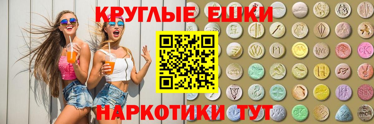 Ecstasy 280мг  это клад  Вход с VPN  Великий Новгород  Экстази 250 мг  мега как зайти 