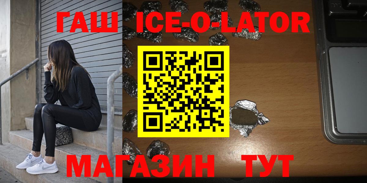 ГАШИШ Cannabis Великий Новгород