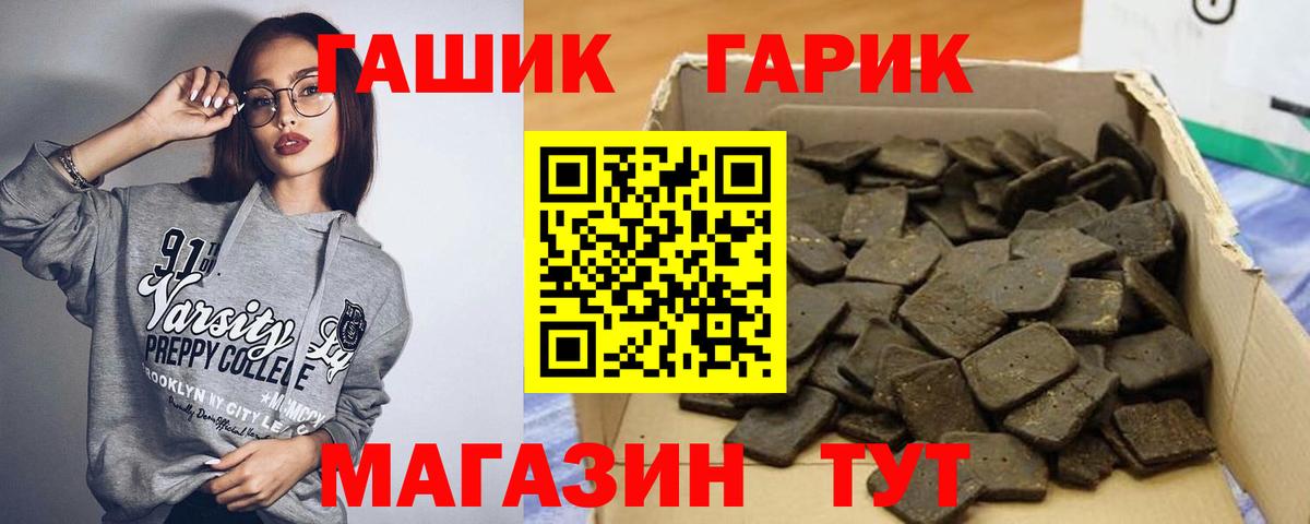 Великий Новгород  Гашиш Изолятор  ГАШИШ  Вход с VPN 