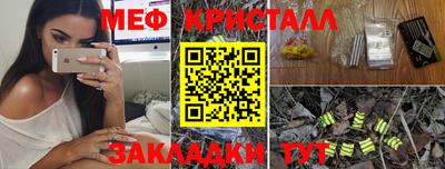 дистиллят марихуана Апшеронск