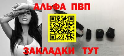 бутират Жуковский