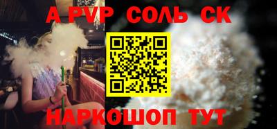 дистиллят марихуана Апшеронск