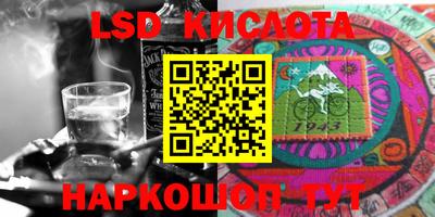 дистиллят марихуана Апшеронск