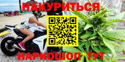 дистиллят марихуана Апшеронск