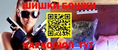 дистиллят марихуана Апшеронск