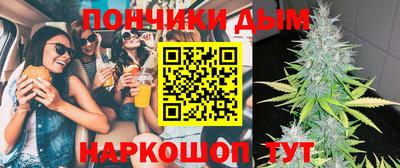 дистиллят марихуана Апшеронск