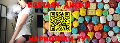 дистиллят марихуана Апшеронск