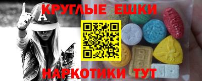 таблы Заволжье