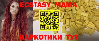 бошки Апрелевка