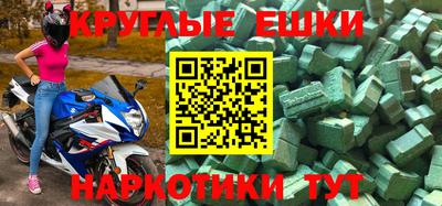 бошки Апрелевка