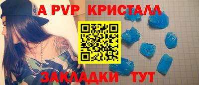 дистиллят марихуана Апшеронск
