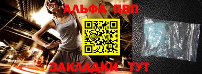 дистиллят марихуана Апшеронск