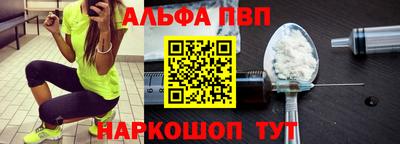 бошки Апрелевка