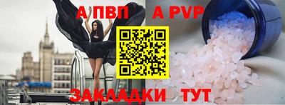 бошки Апрелевка