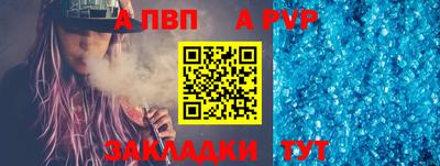 бошки Апрелевка