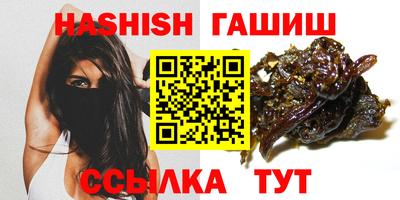 бошки Апрелевка