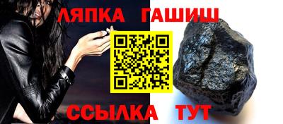 дистиллят марихуана Апшеронск
