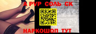 дистиллят марихуана Апшеронск