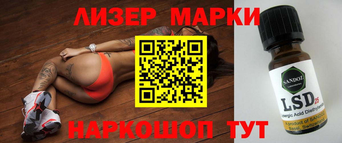 Лсд 25 экстази кислота Великий Новгород