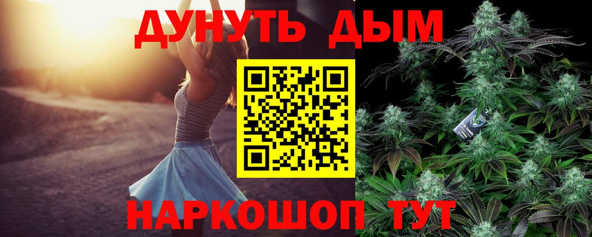 Великий Новгород  МАРИХУАНА MAZAR  МАРИХУАНА AK-47  Каннабис план  Вход с VPN 