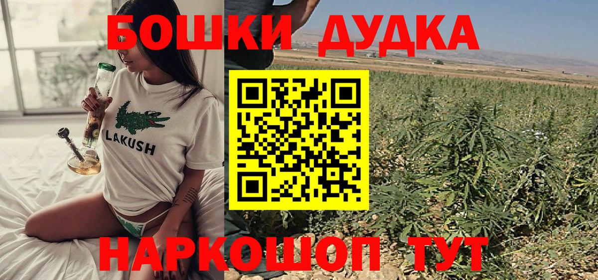 Конопля LSD WEED Великий Новгород